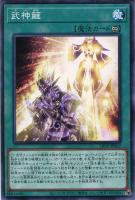 Live☆Twin キスキル・フロスト【遊戯王トレカ高価買取