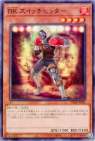 ARS10＋　ヴォルカニックデビル　1枚のみ　レリーフ　完美品 楽天市場】遊戯王 カードヴォルカニック・デビル（ウルトラレア