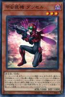 ブラスター・ダーク“Diablo”【ヴァンガードトレカお買得