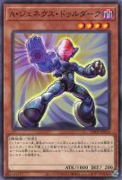 遊戯王】 魔人 ダーク・バルター(開封済み) 特限 ま/パラ の通販