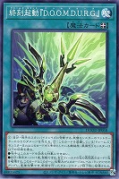 零王の契約書【遊戯王トレカお買得価格通販：トレコロ】