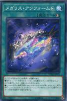 PSA10 アクセスコード・トーカー ホロ アクセスコード・トーカー【遊戯王トレカ高価買取価格査定