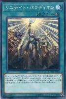 No．12機甲忍者クリムゾン・シャドー【遊戯王トレカお買得