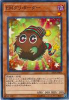【PSA10】遊戯王 デストーイ・マッド・キマイラ レリーフ 旧レリ デストーイ・マッド・キマイラ 価格相場(値段)・最安値(遊戯王