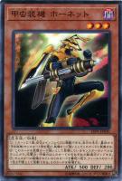 煉獄皇竜 ドラゴニック・オーバーロード・ザ・グレート SP も 煉獄皇竜 ドラゴニック・オーバーロード・ザ・グレート【ヴァン