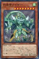カードを売る/遊戯王/パック(その他)/LINK VRAINS PACK 3
