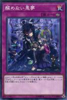 カードを買う/遊戯王/ストラクチャーデッキ（第10期以前