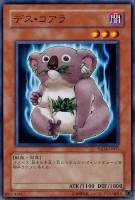 【遊戯王】ノーマル)モンスター◇デス・コアラ