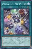 白銀の城の召使いアリアンナ | スーパー | ドラゴンスター | 遊戯王