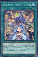 Amazon.co.jp: 遊戯王カード 海晶乙女グレート・バブルリーフ