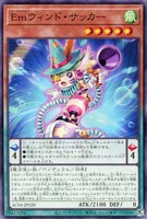 【遊戯王】ノーマル)ペンデュラム◇Emウィンド・サッカー