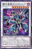 地縛神 Aslla piscu【遊戯王トレカお買得価格通販
