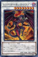 獣神ヴァルカン【遊戯王トレカお買得価格通販：トレコロ】