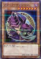 【遊戯王】パラレルレア◇ブラック・マジシャン