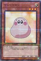 【遊戯王】パラレルレア◇マシュマロン