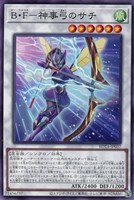 【遊戯王】ノーマル)シンクロ◇B・F-神事弓のサチ