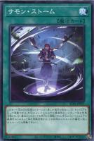 遊戯王 - 遊戯王 スクラッチ Amazon.co.jp: 遊戯王カード らくがきちょう－とおせんぼ