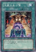 炎星師－チョウテン【遊戯王トレカお買得価格通販：トレコロ】