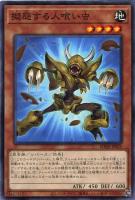 遊戯王 - 混源龍レヴィオニア 新]混源龍レヴィオニア(左向/球体左上)【プレミアムゴールド