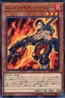墓穴の指名者【遊戯王トレカお買得価格通販：トレコロ】