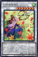 デュエルマスターズ ルルーク・紫玄・ルピア 631248143.jpg?1555720674