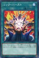 朔夜しぐれ【遊戯王トレカ高価買取価格査定：トレコロ】