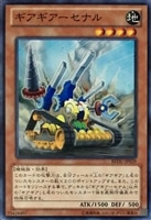 発条機雷ゼンマイン【遊戯王トレカお買得価格通販：トレコロ】