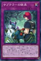 灼熱の火霊使いヒータ【遊戯王トレカ高価買取価格査定:トレコロ】 灼熱の火霊使いヒータ【遊戯王トレカ高価買取価格査定:トレコロ】