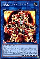 遊戯王 レアカード,オマケ 遊戯王】オノマト連携 25thシークレットレア - メルカリ