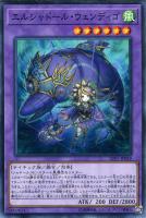 遊戯王 マドルチェ・プディンセス・ショコ・ア・ラ・モード QCシク PSA 10 Amazon.co.jp: 遊戯王カード マドルチェ・プディンセス・ショコ