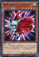 エクソシスターズ・マニフィカ【遊戯王トレカお買得価格通販