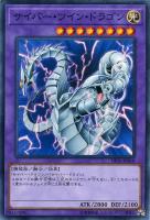 エンペラー・ストゥム【遊戯王トレカお買得価格通販：トレコロ】