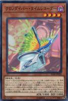 遊戯王　カラクリ蝦蟇 四六弐四 遊戯王 カラクリ蝦蟇 四六弐四