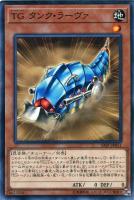 閃刀姫-カイナ【遊戯王トレカ高価買取価格査定:トレコロ】 閃刀姫-カイナ【遊戯王トレカ高価買取価格査定:トレコロ】