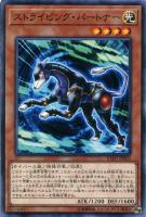 副話術士クララ＆ルーシカ【遊戯王トレカ高価買取価格査定