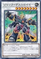 ザ・カリキュレーター【遊戯王トレカお買得価格通販：トレコロ】