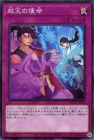 遊戯王 - 電脳堺媛ー瑞々 第11期/02弾/PHRA-JP010 電脳堺媛－瑞々【プリズマティック