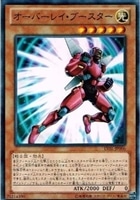 【遊戯王】ノーマル)モンスター◇オーバーレイ・ブースター