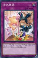カラクリ蝦蟇 四六弐四【遊戯王トレカお買得価格通販：トレコロ】