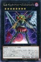 太陽の神官【遊戯王トレカお買得価格通販：トレコロ】