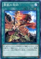 精霊術師ドリアード【遊戯王トレカお買得価格通販：トレコロ】