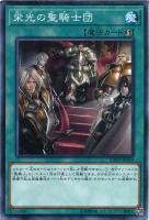 副話術士クララ＆ルーシカ【遊戯王トレカ高価買取価格査定