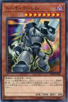 カードを売る/遊戯王/ストラクチャーデッキ（第10期以前