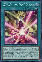 カードを売る/遊戯王/第13期/DUELIST ADVANCE(並び順：発売日