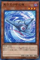 輝光竜セイファート【遊戯王トレカ高価買取価格査定：トレコロ】