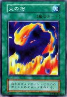 ハンマーシュート【遊戯王トレカお買得価格通販：トレコロ】