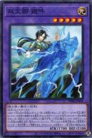 双天将 金剛【遊戯王トレカお買得価格通販：トレコロ】