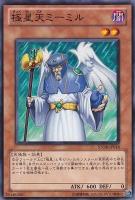【遊戯王】ノーマル)モンスター◇極星天ミーミル