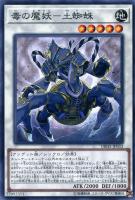ネフティスの導き手【遊戯王トレカお買得価格通販：トレコロ】