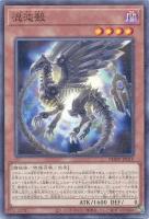【遊戯王】ノーマル)モンスター◇混沌殻